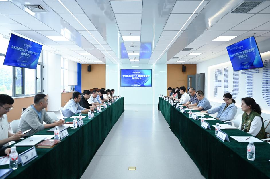 从粉笔讲台到算力课堂 大连理工大学用AI探索工科育人新范式