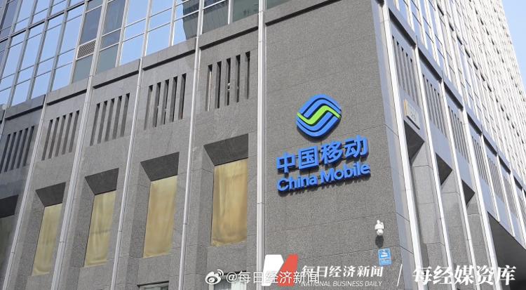中国移动设立Token办公室