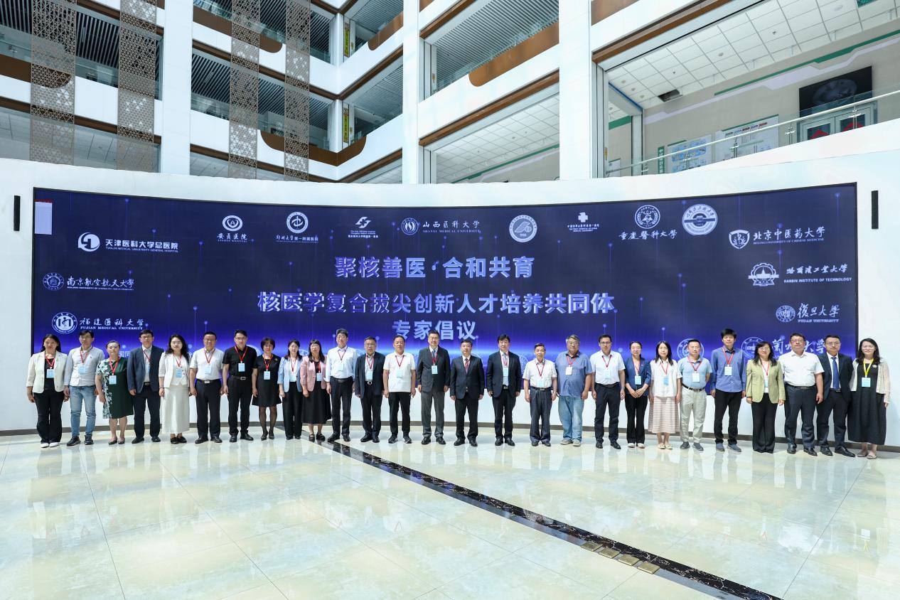 国际原子能机构核医学安全准则执行区域研讨会举办