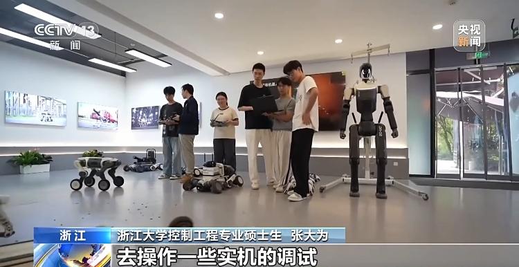 学什么？怎么学？9所高校首批开设具身智能专业