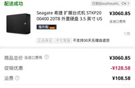 大容量硬盘一周内涨价超50%