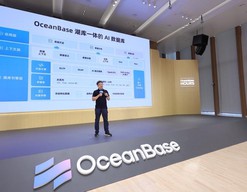聚焦AI落地数据瓶颈，OceanBase发布湖库一体数据库