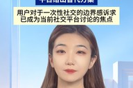 微信能不能出一个临时好友功能
