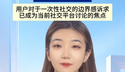微信能不能出一个临时好友功能