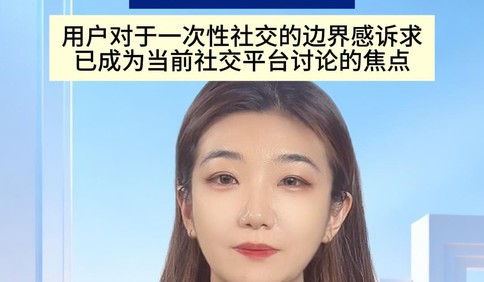 微信能不能出一个临时好友功能