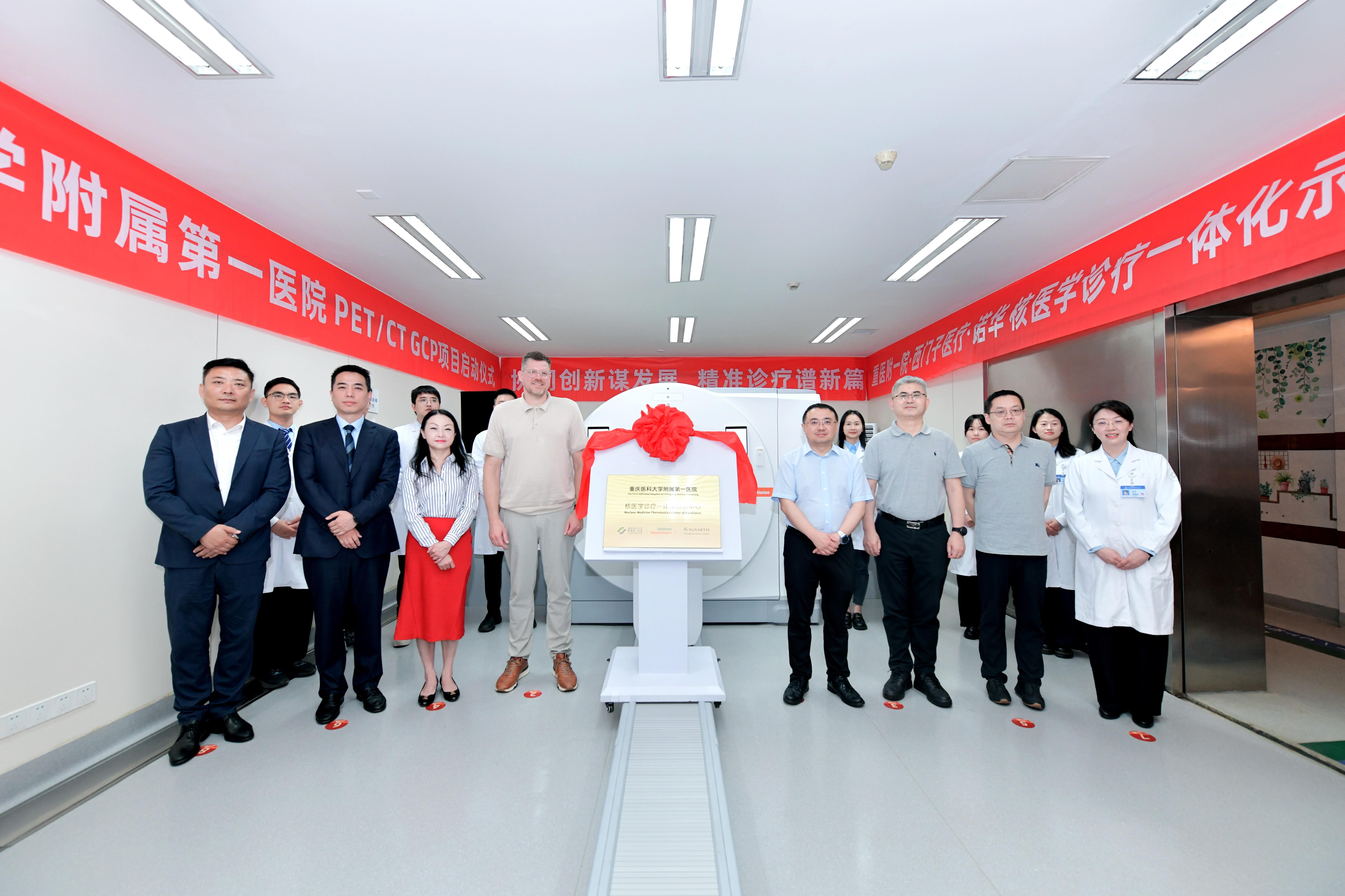 全国首个新型短轴PET/CT临床验证项目在渝启动
