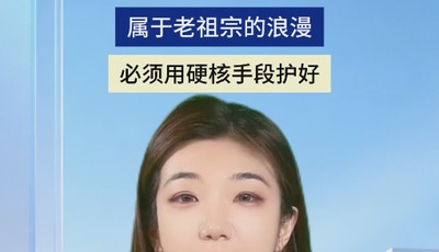 华为几乎把整本山海经都注册了，属于老祖宗的浪漫必须用硬核手段护好