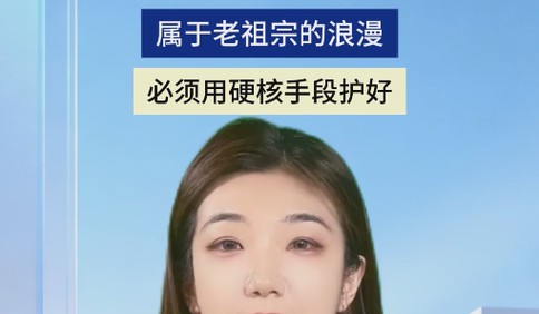 华为几乎把整本山海经都注册了，属于老祖宗的浪漫必须用硬核手段护好