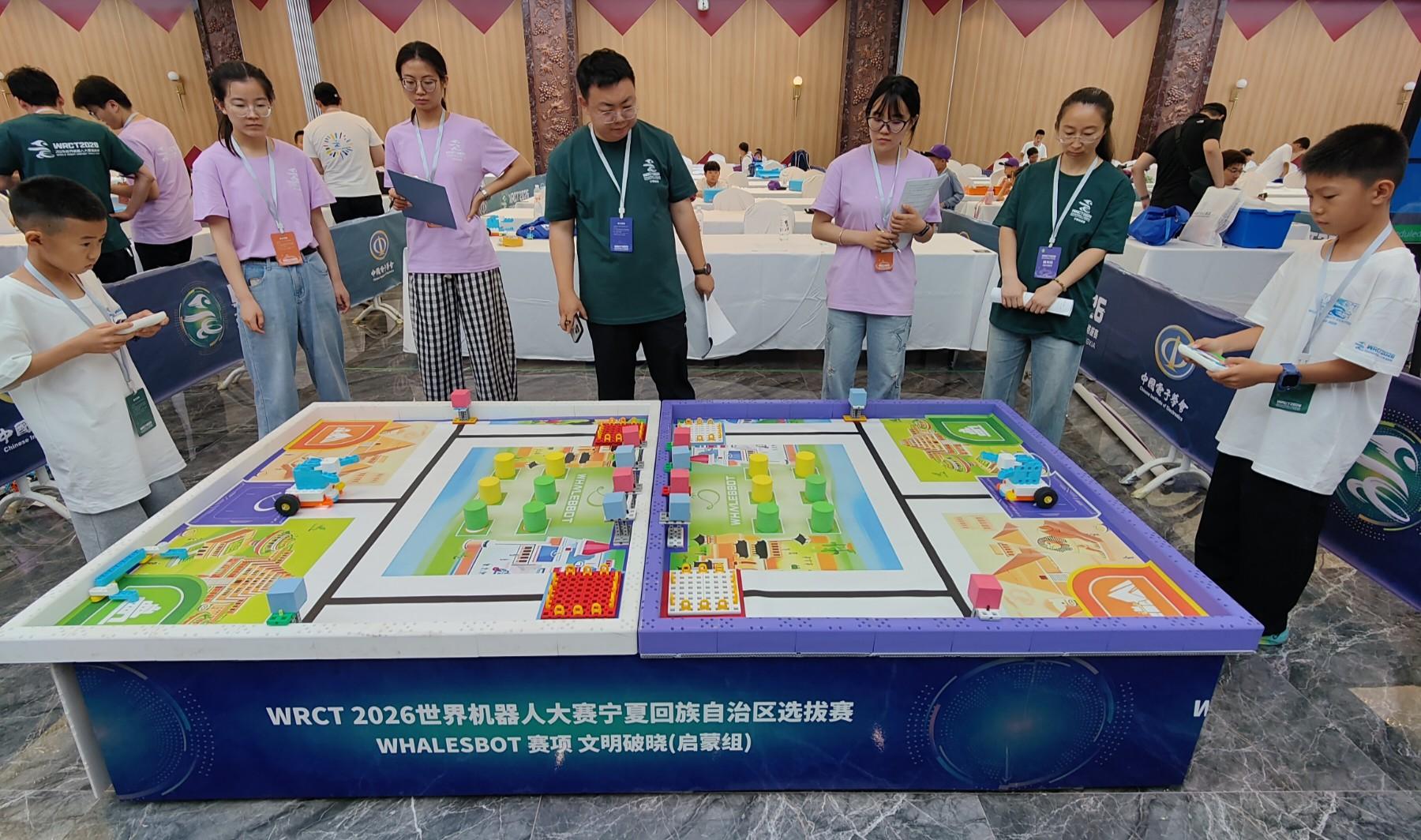 宁夏：2026年世界机器人大赛绽放少年风采