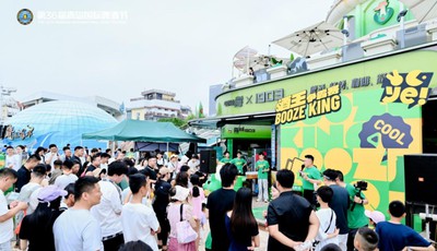 酒竞盛夏！第36届青岛国际啤酒节酒王争霸赛青岛第二场预热赛收官