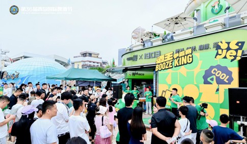 酒竞盛夏！第36届青岛国际啤酒节酒王争霸赛青岛第二场预热赛收官