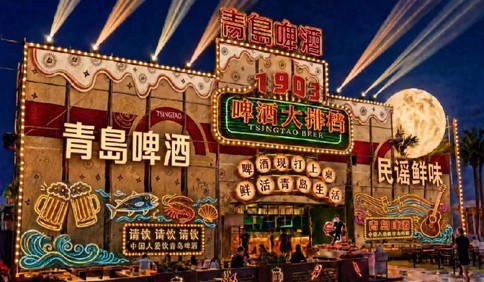 青岛西海岸新区金沙滩啤酒城亮点抢先看