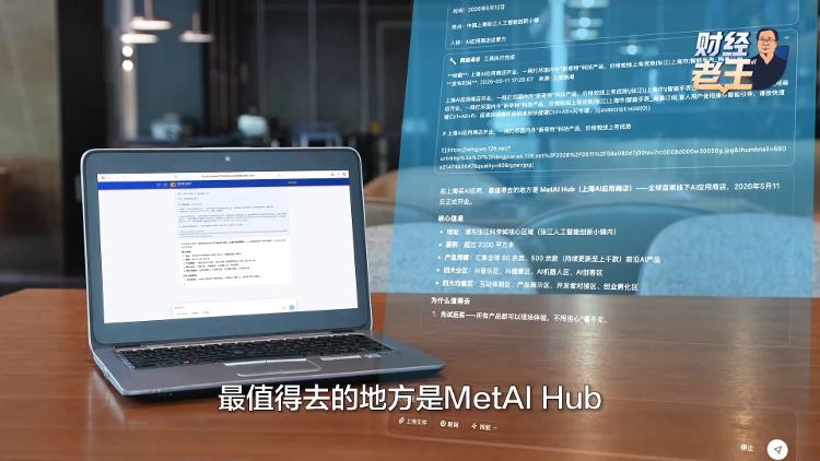 探店AI超市，账单里藏着什么秘密？