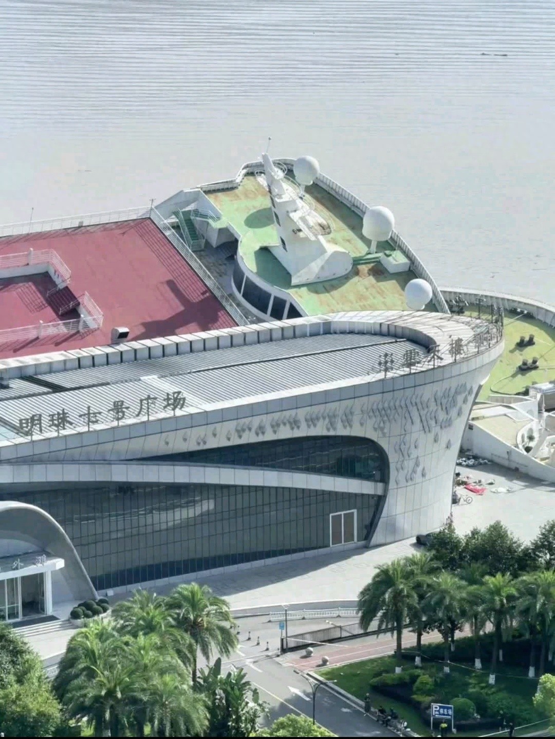 温州“明珠七号”邮轮涨潮时发生倾斜，附近居民：目前仍保持倾斜，附近道路已正常通行