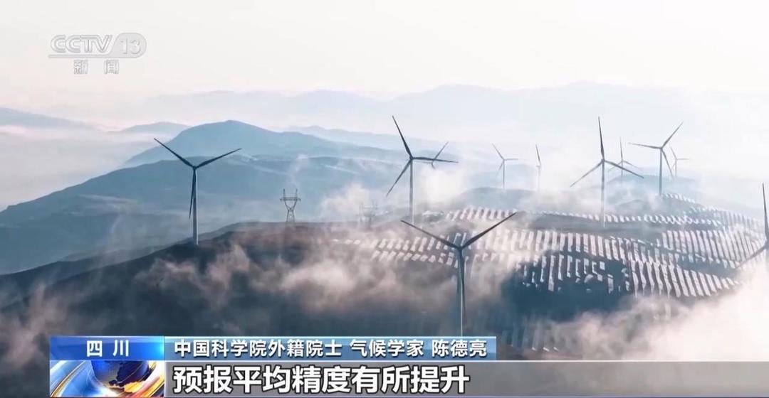 我国首个水风光一体化智慧运营大模型发布