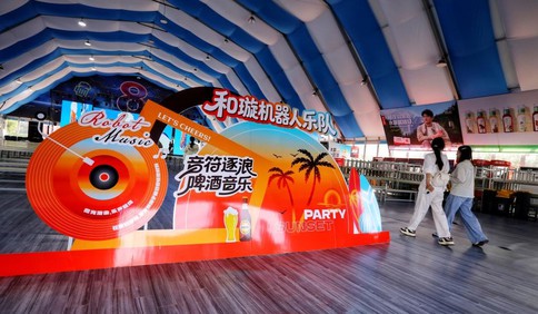 8号篷变“未来工厂”，游戏小镇搬进现实！第36届青岛国际啤酒节即将启幕，记者带你提前探营