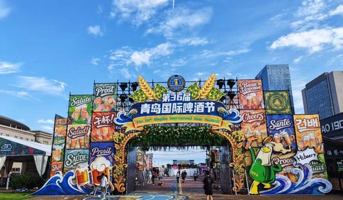 主副双舞台、情绪发酵厂、哈酒镇、萌宠乐园……青岛啤酒节崂山会场，今年变化太大了