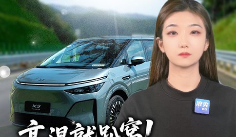 高温就趴窝！小鹏X9空气悬挂患上“腰疼病”