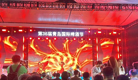 百年街巷品鲜啤，一城烟火醉鲍岛！第36届青岛国际啤酒节青岛老城会场（大鲍岛）正式启幕