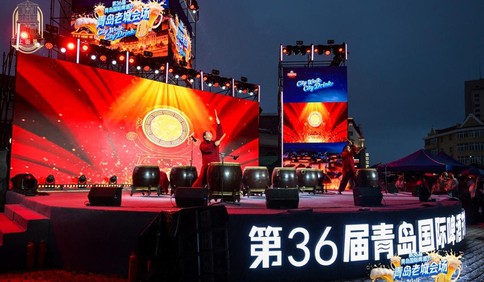 醉美老城，与世界干杯！第36届青岛国际啤酒节青岛老城会场（上街里）启幕
