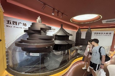 “巧”塑青岛地标，甜享城市风情