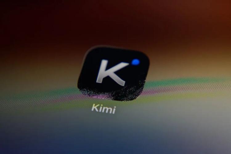 月之暗面Kimi称算力紧缺：暂停C端新用户订阅