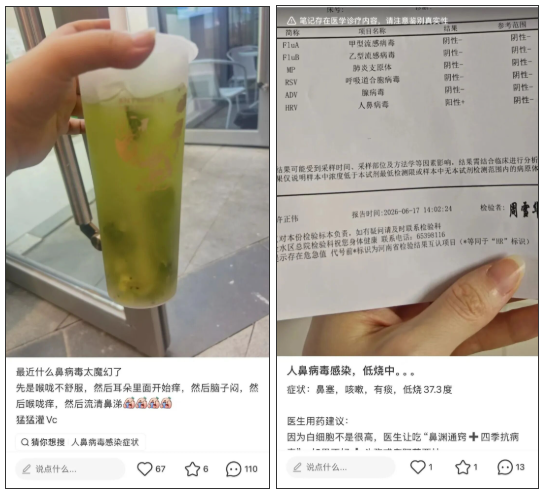阳性率上升，抗生素无效……小心这种病毒！