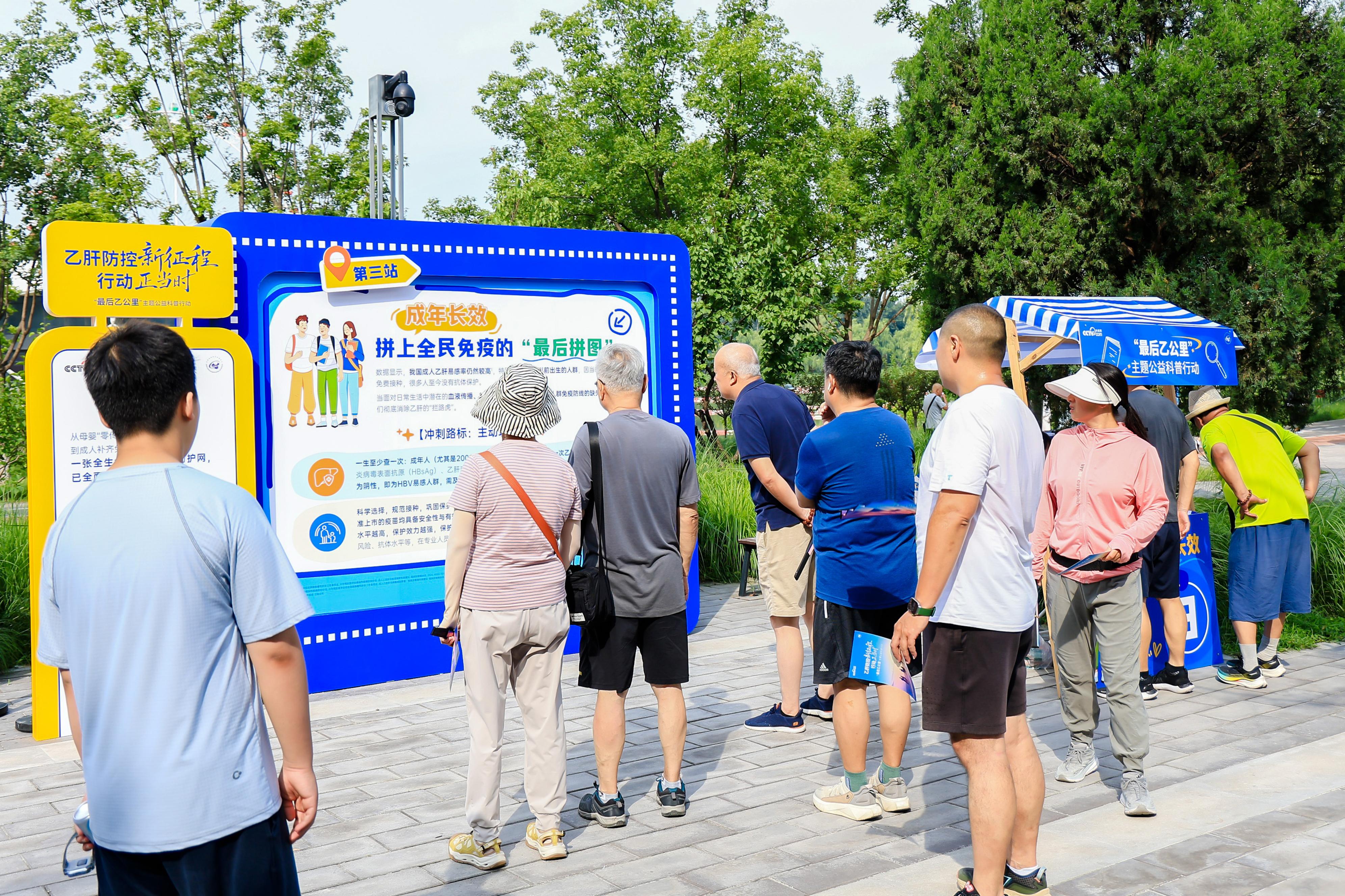 面向2030消除目标，专家呼吁补齐乙肝疫苗成人短板