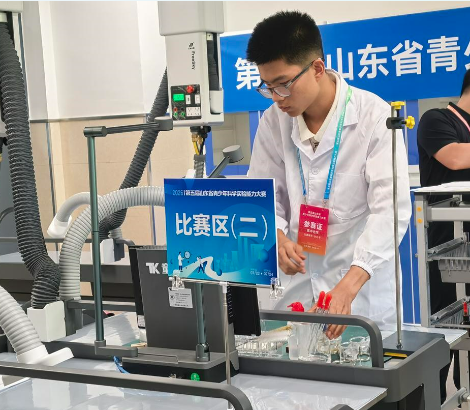 第五届山东省青少年科学实验能力大赛开赛