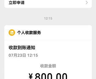 追踪:崂山区劳动监察介入 被辞退应届生拿到 800 ...