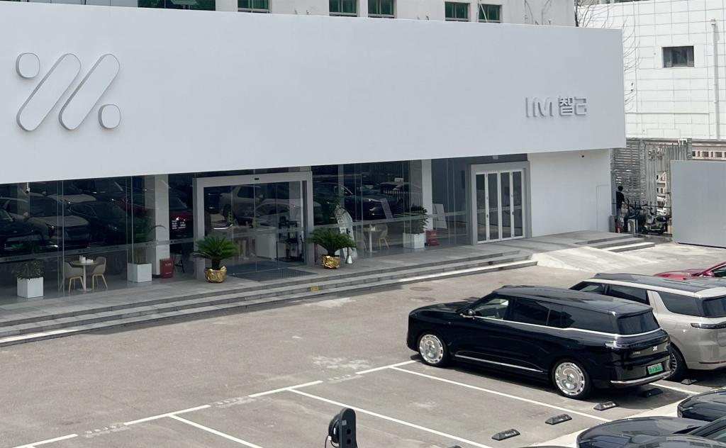 智己汽车多地门店经营异常，用户付全款提不到车，官方声明“兜底”！记者实地调查青岛门店经营状况