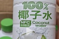 包装上标注“100%椰子水”，抽检中却检出防腐剂