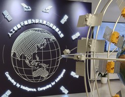 活力中国调研行丨不让AI因为缺失算力而缺席太空
