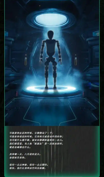 比亚迪人形机器人计划八月发布，此前集团执行副总裁称汽车相关AI能力与机器人有同源性