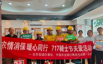 驿站传清凉 消保润人心