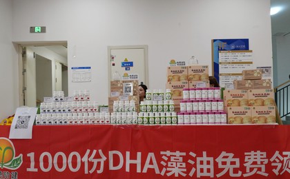 诗韵润童心，健康伴成长！青岛固德励健倾情助力“...