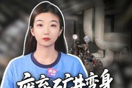 废弃矿井变身天然冷源！徐州集中供冷解锁绿色制冷新方案