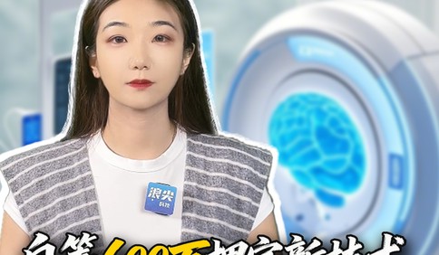 自筹600万押宝新技术却致6岁女童身亡，脑部基因临床试验风险值得深思