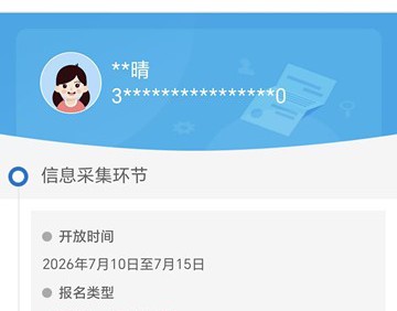 百余名持双证业主转学遇阻  高新区称正在积极解决