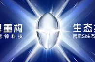 押注4.9亿电竞玩家深耕线下场景，雷神科技掘金“青春经济”