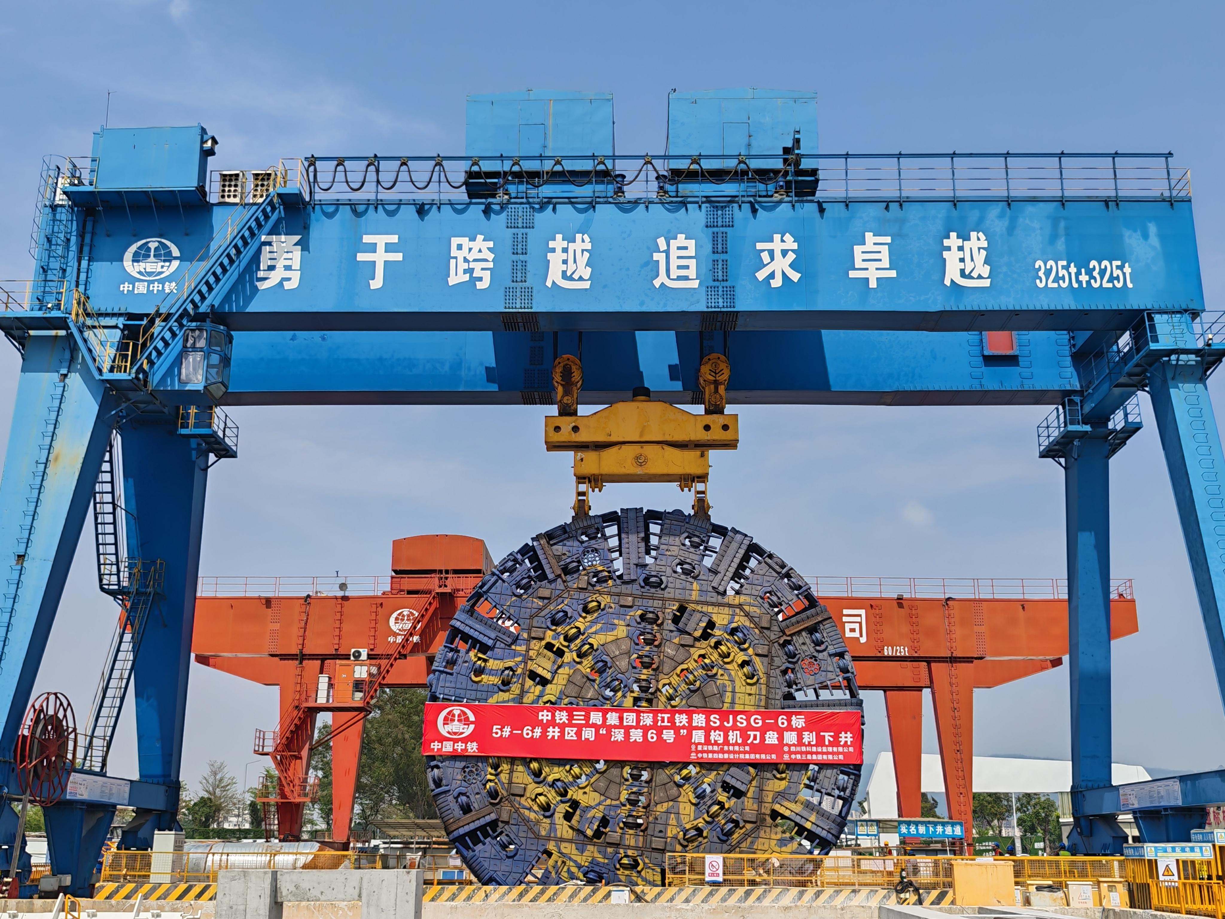 国内铁路最大直径单护盾TBM顺利始发