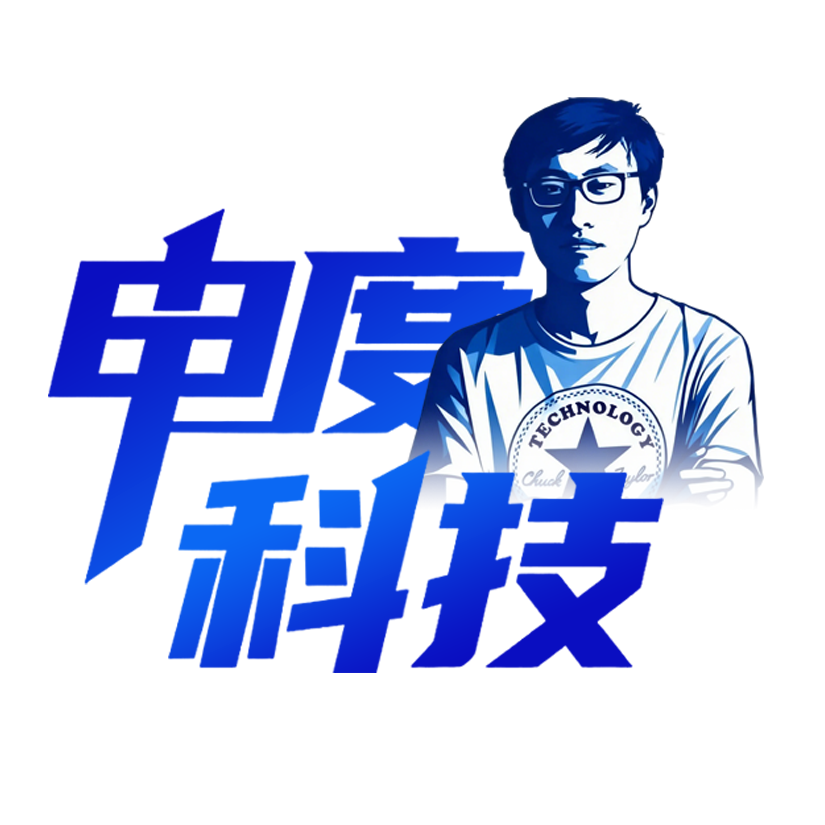 申度科技