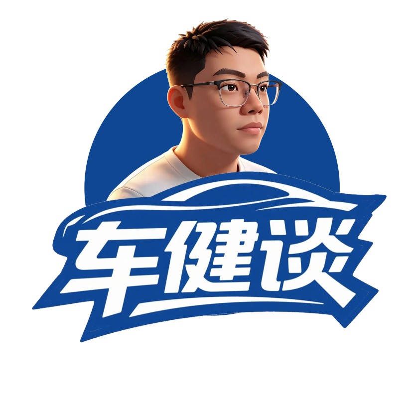 车健谈