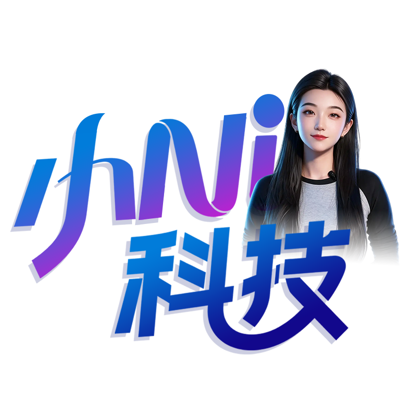 小Ni科技