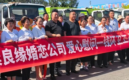 酷暑送清凉 爱心暖环卫 即墨爱心企业情系一线环卫...