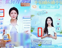 AI虚拟主播难辨真假？这份AI虚拟直播购物指南请收好