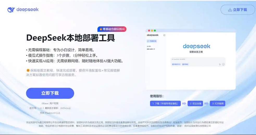花58元竟然买到假AI！AI领域“搭便车”收费乱象层出不穷