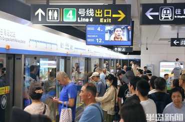 凉快还不堵车，青岛地铁人气旺