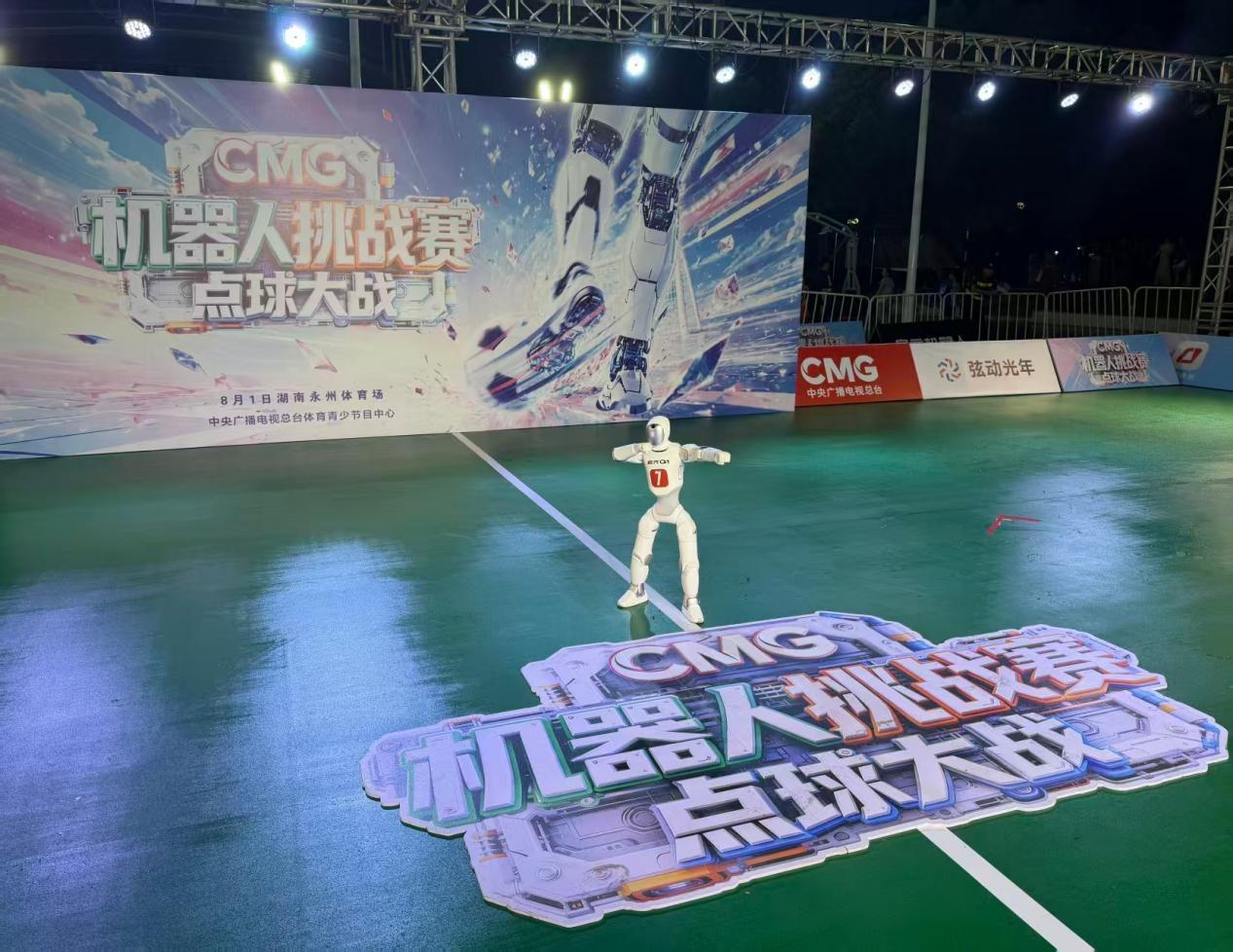 清华大学冠军团队联合启元机器人亮相CMG机器人挑战赛