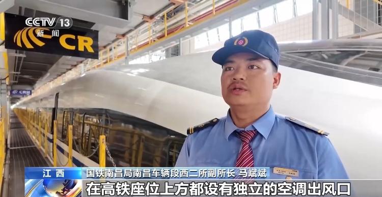 列车车厢体感温度不适时 空调温度能自己调吗？